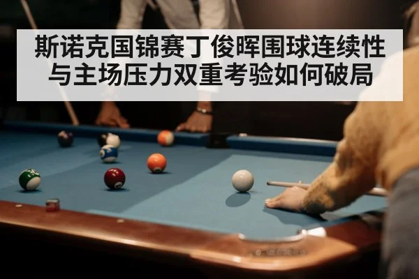 snooker player cue